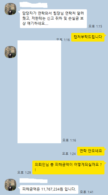 kakao_screenshot1783382541907.png