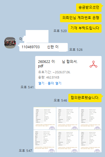 kakao_screenshot1782119530339.png
