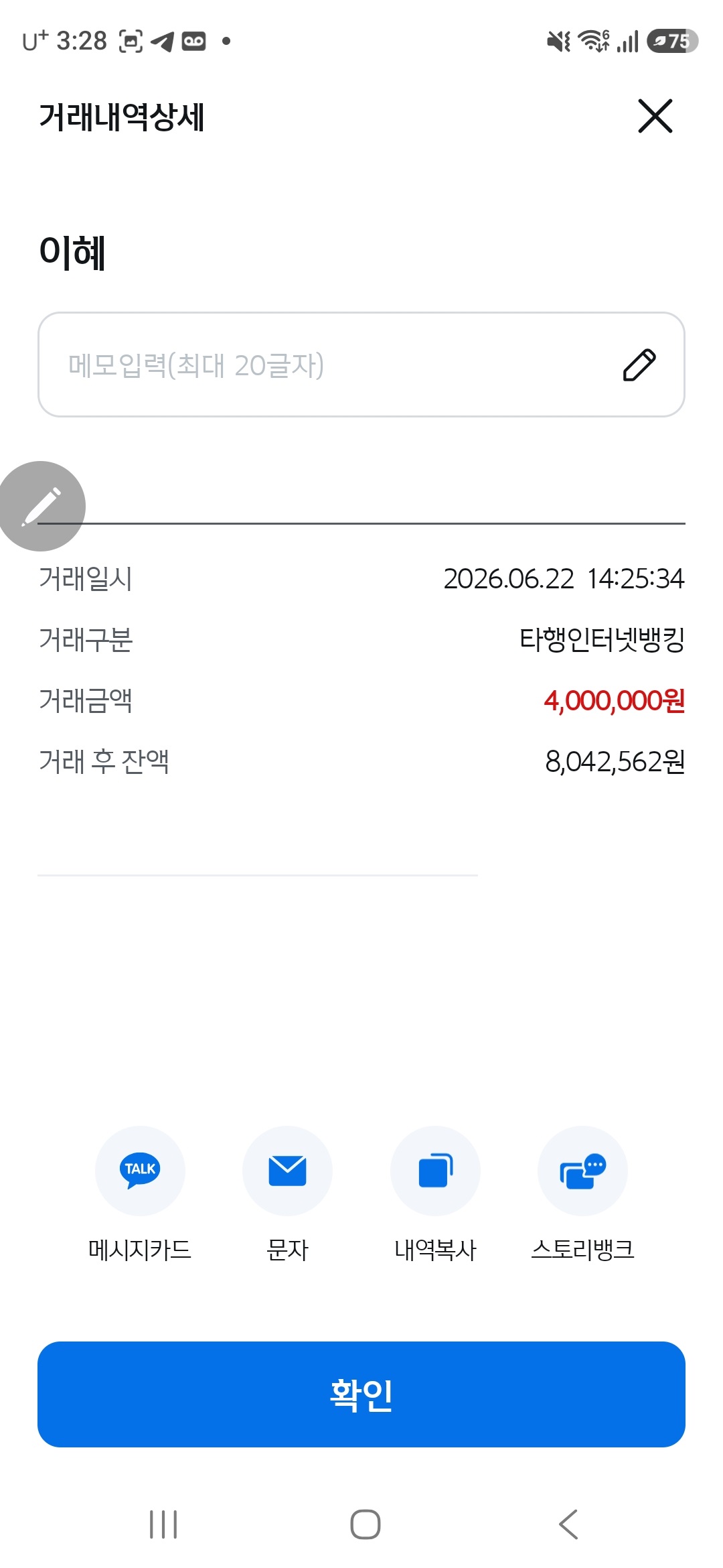 KakaoTalk_20260622_152829820_02.jpg